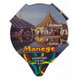 PS 07/02 A - Manege /R